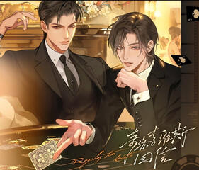 Merch Art from 漫家动漫 by @紅花血月 on wb