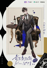 Merch Art from 奇谷米 by @烟头hstone on wb
