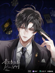 Merch Art from 奇谷米 by @烟头hstone on wb