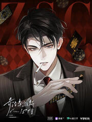 Merch Art from 奇谷米 by @烟头hstone on wb