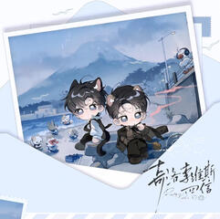 Letter From the Sea Breeze Merch Art from 栗汀动漫