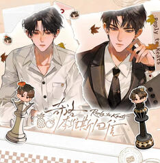 Chess Merch Art from 流光匣工作室