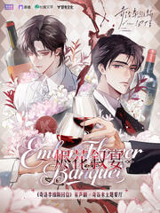 Restaurant Event Art from 奇谷米