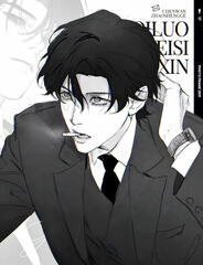 Merch Art from 锦瑟闻香图书