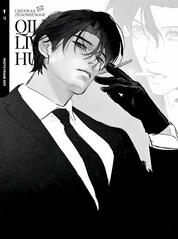 Merch Art from 锦瑟闻香图书