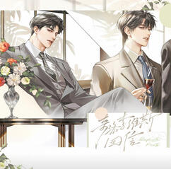 Merch Art from 漫家动漫 by @太初絮 on wb