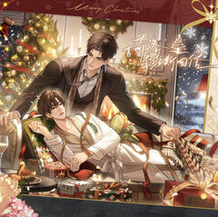 Winter Special from 漫家动漫