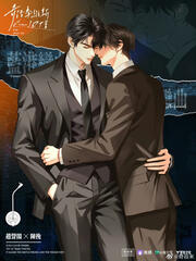 Sound Drama Ad from 奇谷米