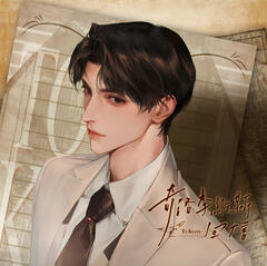 Themed Restaurant Art from 奇谷米 by @minmin on wb