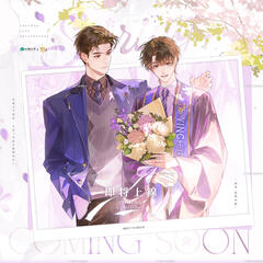 Merch Art from 栗汀动漫