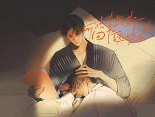ZSG Birthday Art from 渊火集工作室
