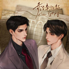 Themed Restaurant Art from 奇谷米 by @minmin on wb